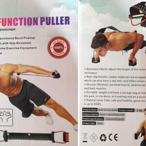 Πολυλειτουργικό λάστιχο εκγύμνασης - LT672 - 113164